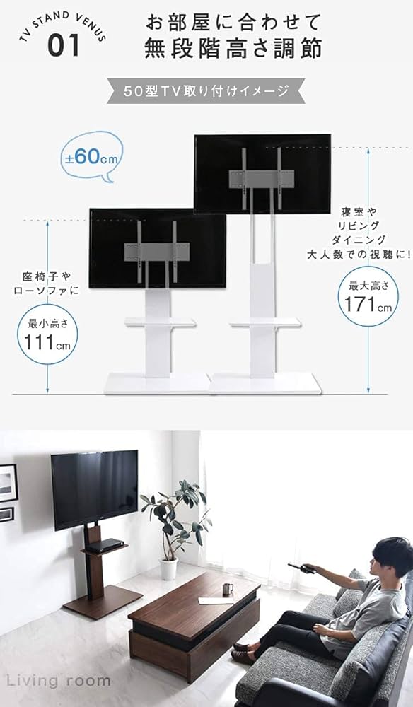 Amazon | タンスのゲン テレビスタンド ハイタイプ 32～65V